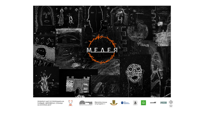 medea-culture_700x700_fit_478b24840a