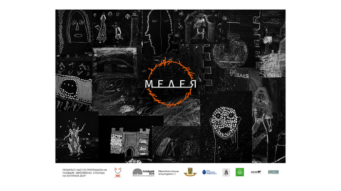 medea-izlojba_700x700_fit_478b24840a