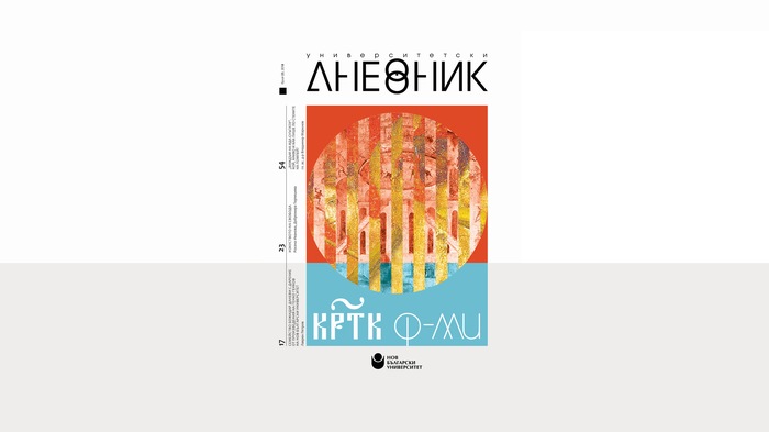 ud23_700x700_fit_478b24840a