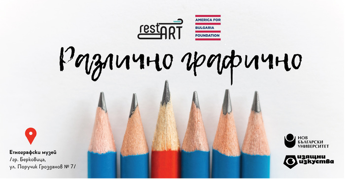 different-graphics_700x700_fit_478b24840a