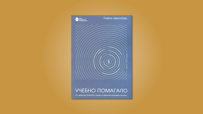 baner-pomagalo_700x700_fit_478b24840a