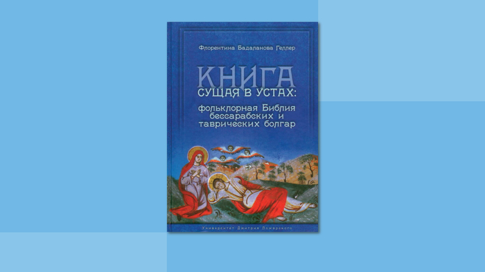 banner-kniga_700x700_fit_478b24840a