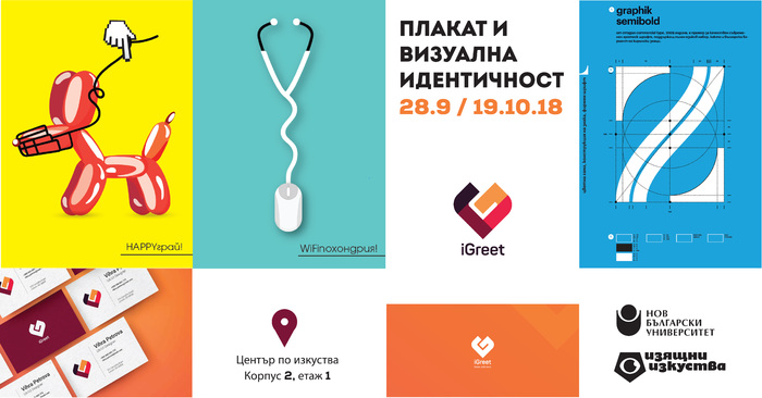 poster-cover_700x700_fit_478b24840a