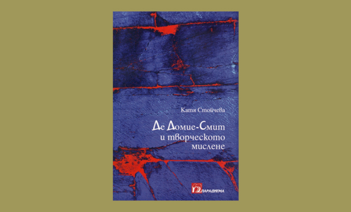 6-11-2018-de-domie-smith-info_700x700_fit_478b24840a