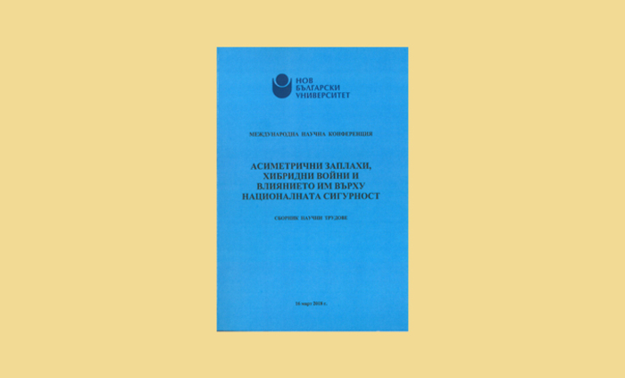 6-11-2018-sbornik-info_700x700_fit_478b24840a