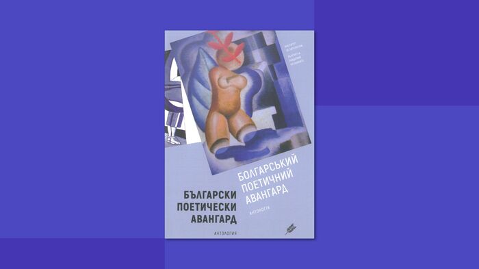 banner-10-18-2018-16-30_700x700_fit_478b24840a