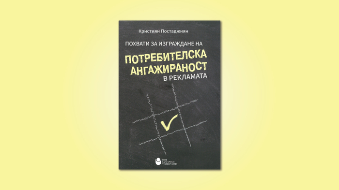 banner-postadjiqn_700x700_fit_478b24840a