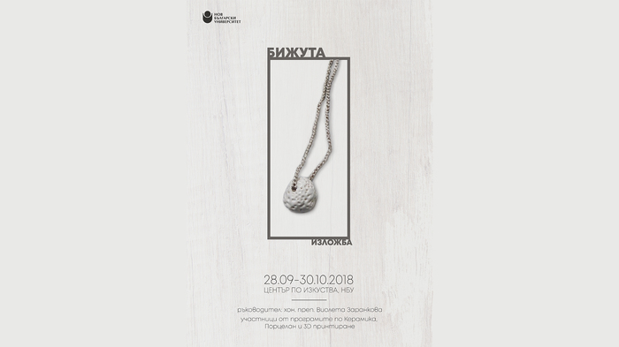 jewellery_700x700_fit_478b24840a