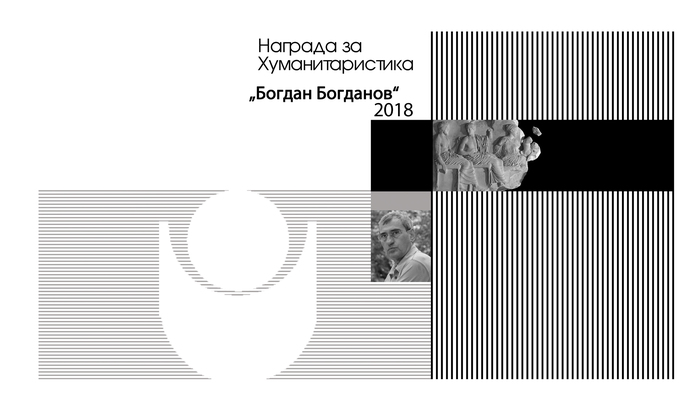 human-cover_700x700_fit_478b24840a