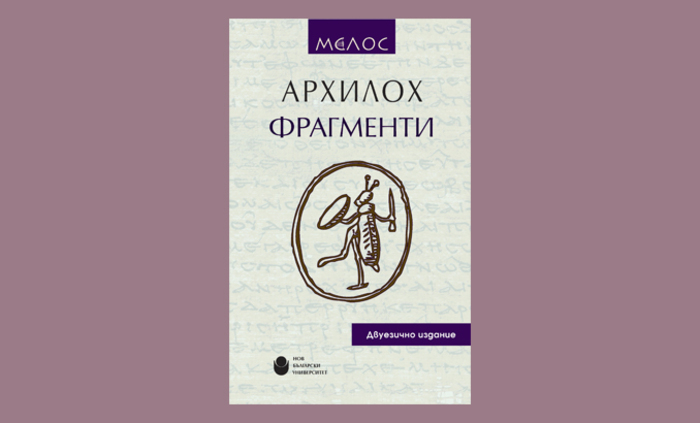 20-11-2018-arhiloh-info_700x700_fit_478b24840a