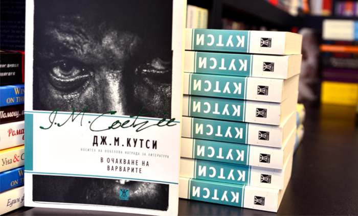 28-11-2018-chitatelski_700x700_fit_478b24840a