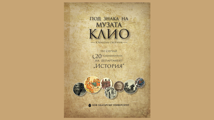 clio-01_700x700_fit_478b24840a