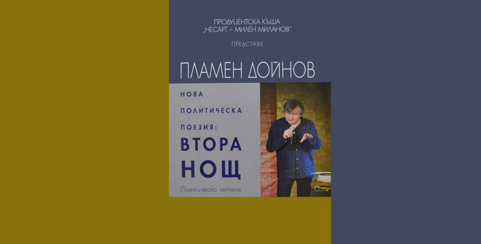 dojnov_700x700_fit_478b24840a