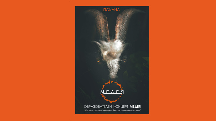 medeya_700x700_fit_478b24840a