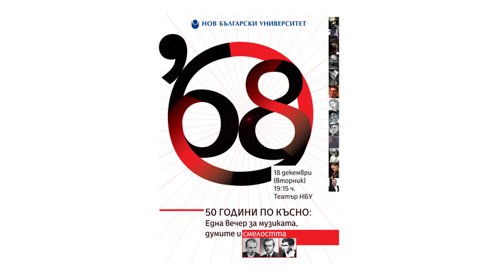 1968-site_700x700_fit_478b24840a