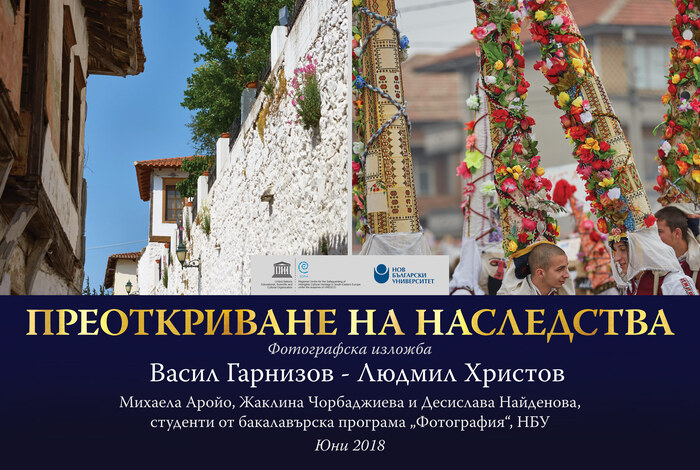 nasledsvta_700x700_fit_478b24840a