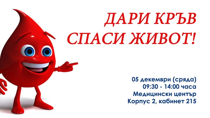 blood-winter-2018_700x700_fit_478b24840a