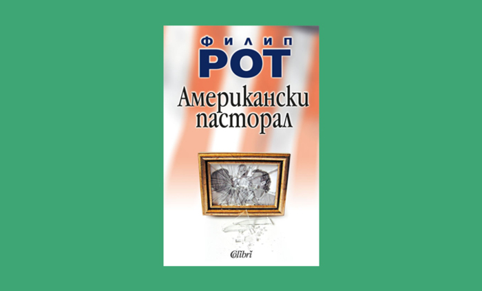 info-chitatelski_700x700_fit_478b24840a