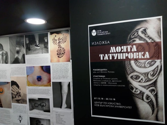 tatoo1_700x700_fit_478b24840a