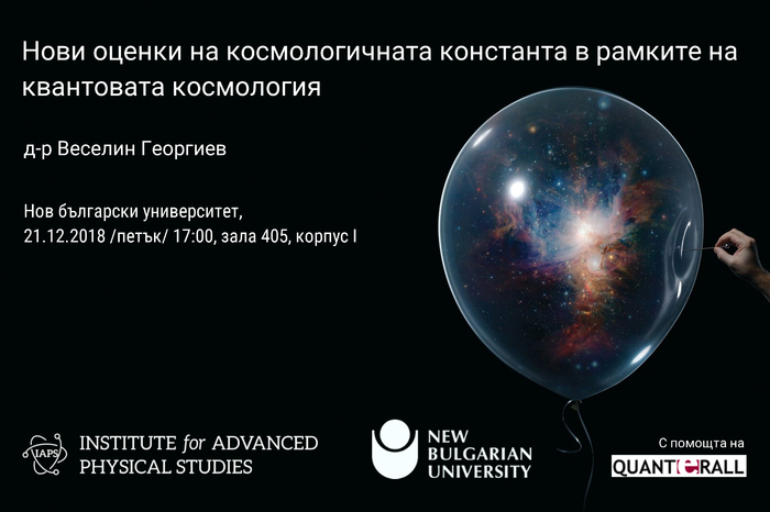 plakat-bg_700x700_fit_478b24840a