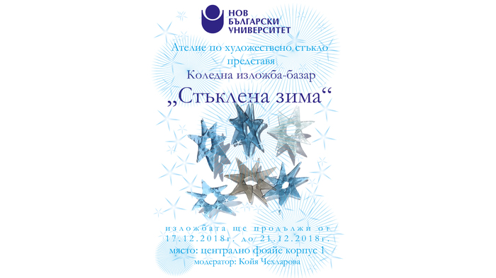 zima_700x700_fit_478b24840a