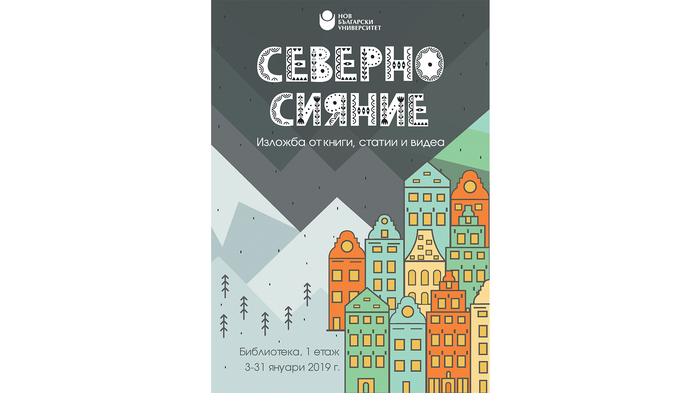 siyanie_700x700_fit_478b24840a