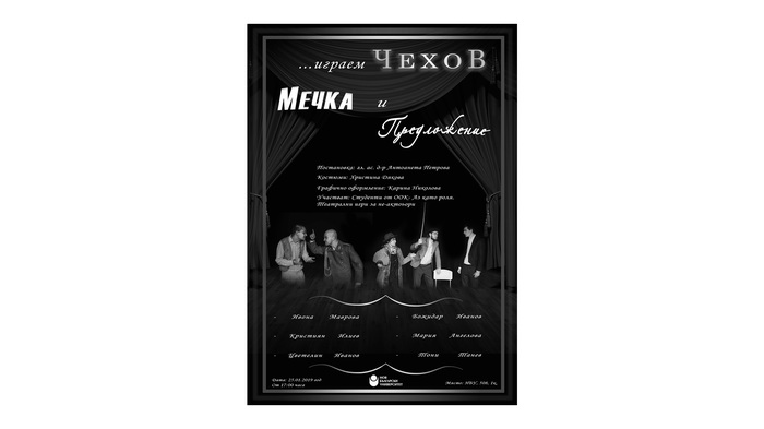 mechka_700x700_fit_478b24840a