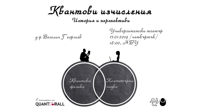 quantcomp_700x700_fit_478b24840a