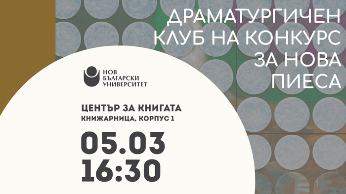 banner-info-05-3_700x700_fit_478b24840a