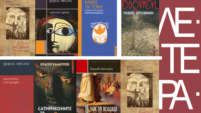 banner-info-26-2_700x700_fit_478b24840a