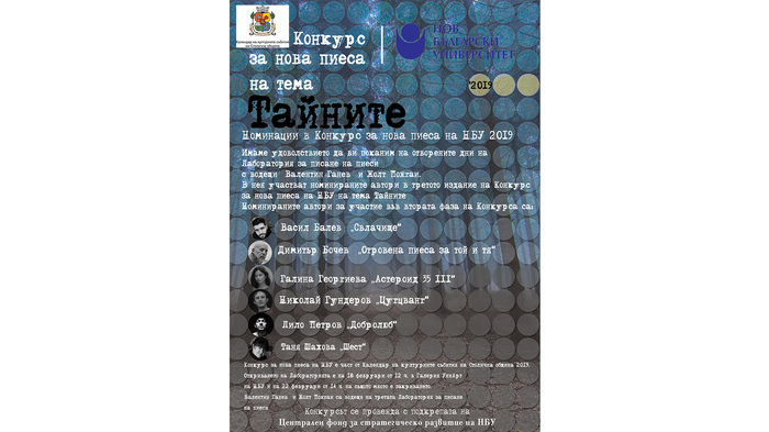 tainite_700x700_fit_478b24840a