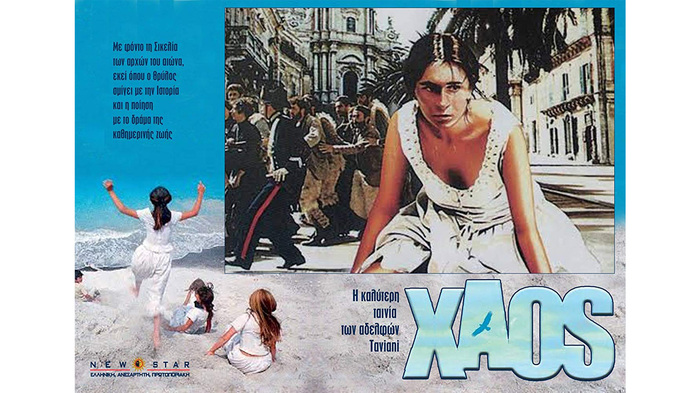 taviani_700x700_fit_478b24840a