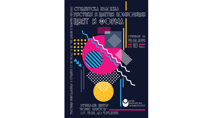 untitled-7_700x700_fit_478b24840a