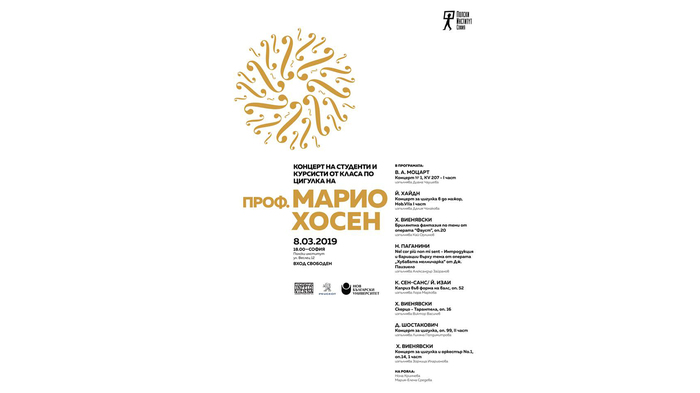 hosen_700x700_fit_478b24840a