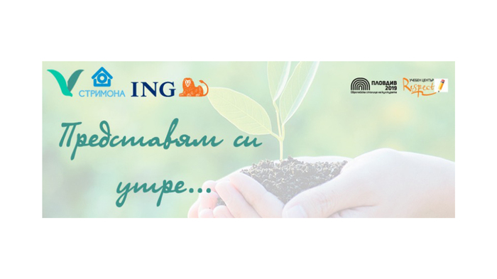 imagine-tomorrow1_700x700_fit_478b24840a