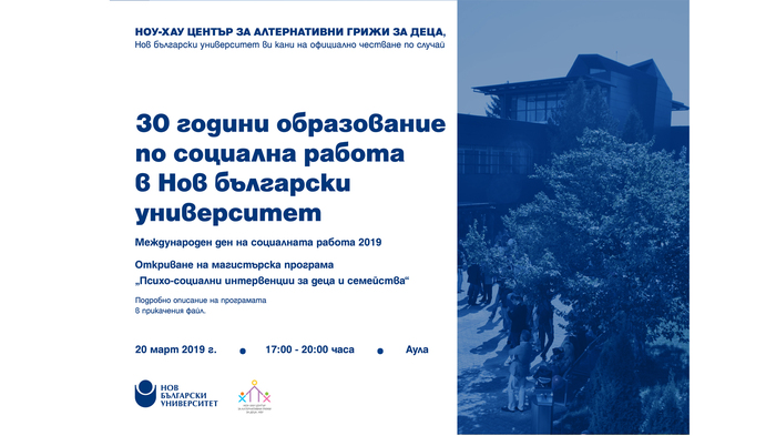 pokana-nou-hau_700x700_fit_478b24840a