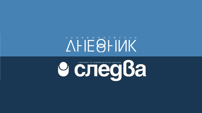 sledva_700x700_fit_478b24840a