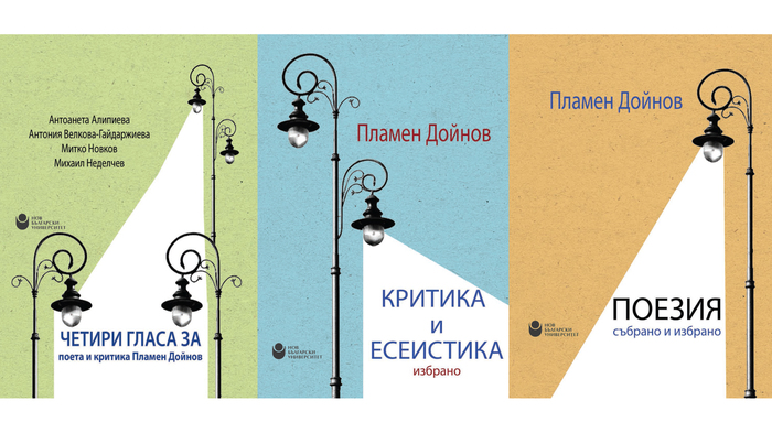 plamen-doinov-17-04-2019_700x700_fit_478b24840a