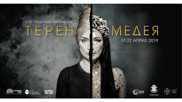 medea_700x700_fit_478b24840a