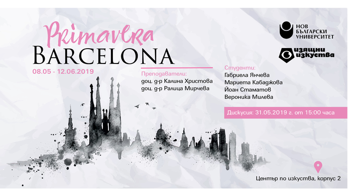 barcelona-1_700x700_fit_478b24840a