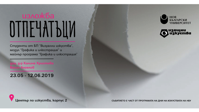 traces-1_700x700_fit_478b24840a