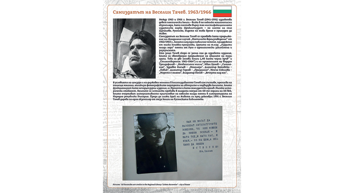 izlojba-foaje-plamen-doinov_700x700_fit_478b24840a