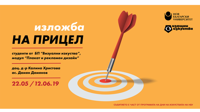 target-1_700x700_fit_478b24840a