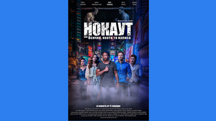 nokaut-slide_700x700_fit_478b24840a