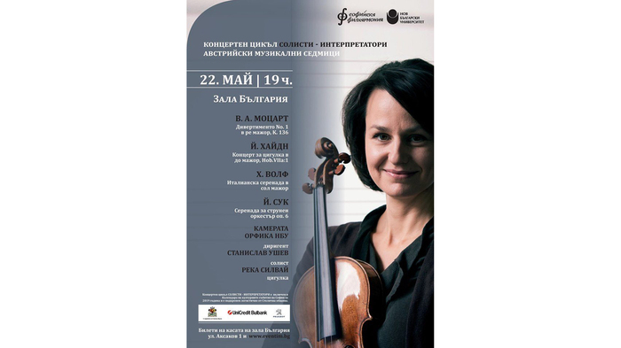 koncert-22-05-19_700x700_fit_478b24840a