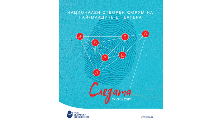 sledata-face_700x700_fit_478b24840a