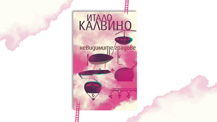 banner-info-chitatelski-klub_700x700_fit_478b24840a