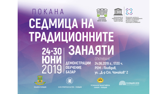 pokana-plovdiv_700x700_fit_478b24840a