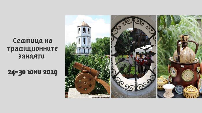 sredmica-na-zanaqtite_700x700_fit_478b24840a