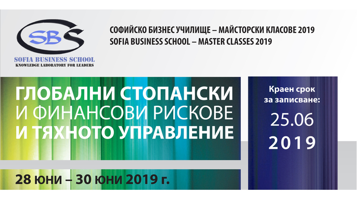 business-school_700x700_fit_478b24840a